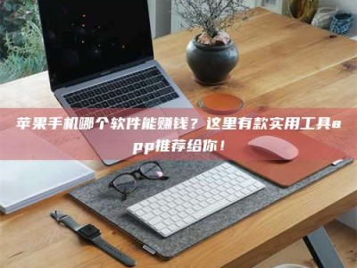 娄底《做试药员的真实经历：那些不为人知的酸甜苦辣与成长蜕变》