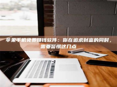 娄底2019卫生资格考试药学中级报考指南与经验分享