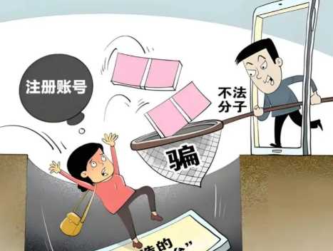 娄底网上兼职被骗怎么解决 第1张